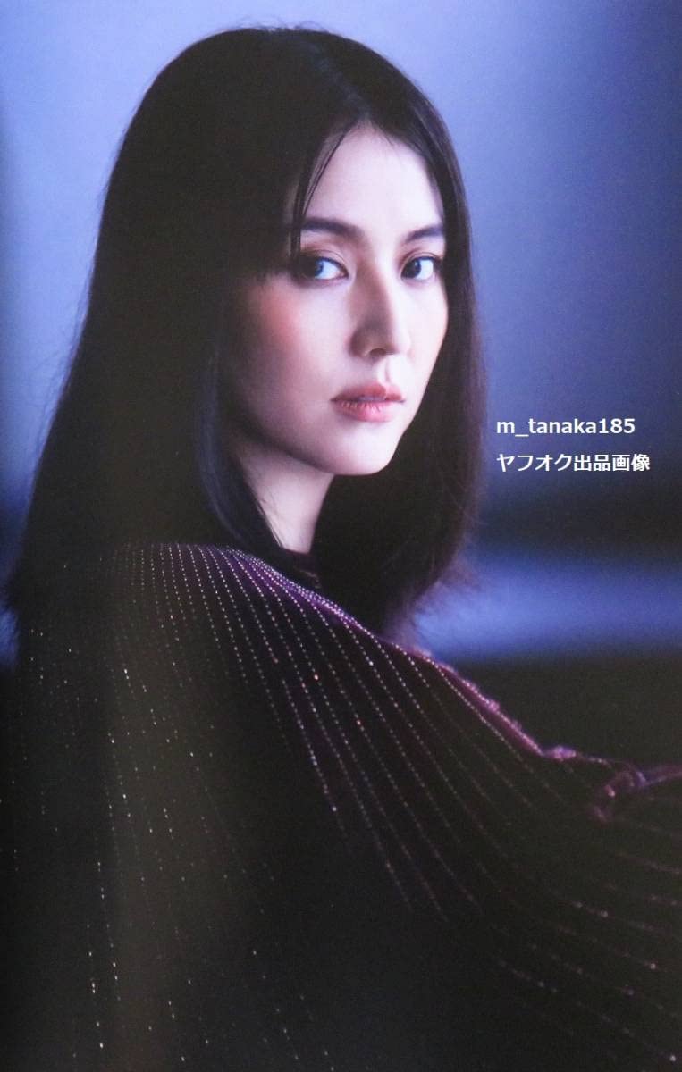 長澤まさみ写真集、特集 61Ge6E3ZYTL._UF350,350_QL80_.jpg