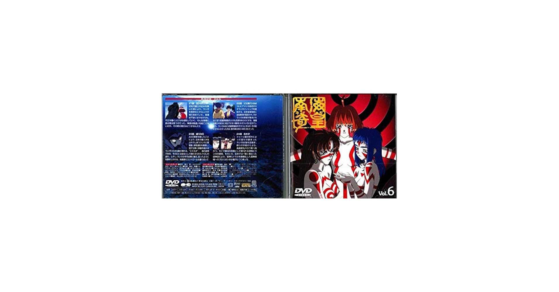Amazon.co.jp: 南海奇皇(ネオランガ) Vol.6 [DVD] : 宮村優子