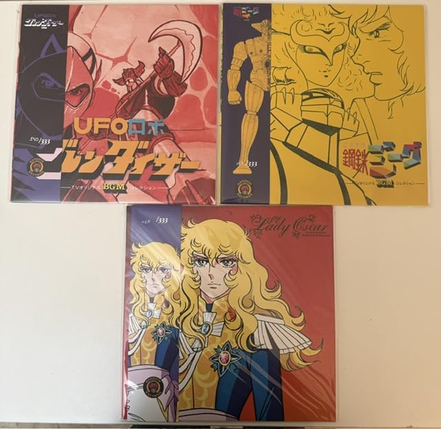 UFO Robot Grendizer, Kotetsu Jeeg, Lady Oscar - Vinile in Edizione Limitata, Numerato 333 Copie, Colonna Sonora Originale, Set da 3 Dischi
