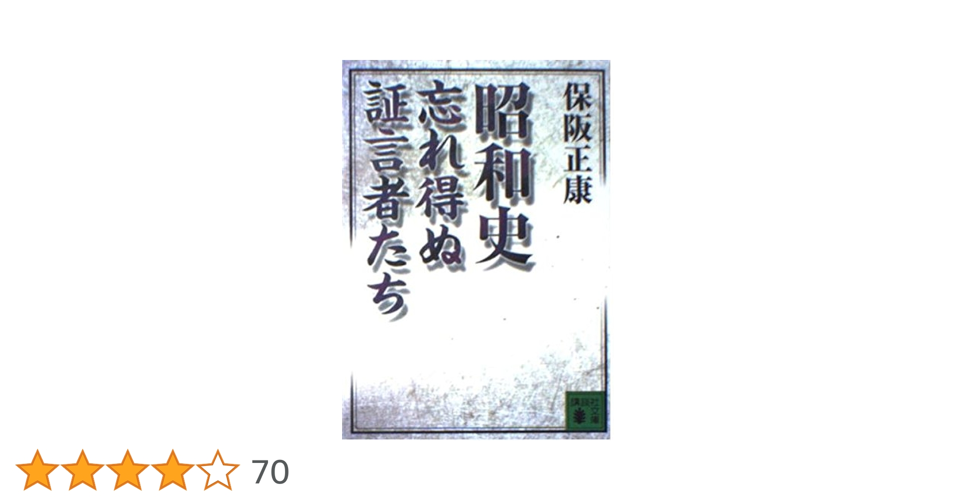 「限定1200部No.847 Max Ernst 自然の歴史 函付」 51QWAF-h-HL.jpg_BO30,255,255,