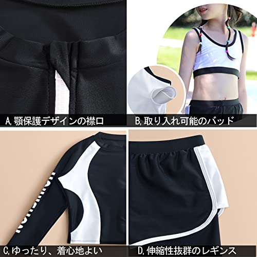 キッズ 水着 女の子 三点セット 長袖ラッシュガード スクー