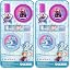 Frozen 2 Collection