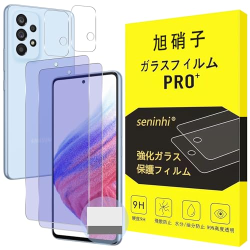 対応 Galaxy A53 SC-53C / SCG15 ガラスフィルム 【 ブルーライトカット】指紋認証 対応 galaxy a53【2+2枚セット-日本旭硝子製-高 品質 ガラス】ギャラクシーA53 フィルム(2枚入り) + レンズ保護フィルム(2枚入