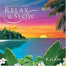 リラックス&スロー~ハワイアン・スタイル