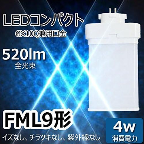 Fml9形ledツイン蛍光灯 コンパクト蛍光灯 パラライト Fml9ex L 4w 130lm W 口金gx10q兼用 長寿命ｈ グロー式 工事不要 全工事不要ではない 無輻射 無騒音 チラツキなし 2年保証 電球色3000k 安いそれに目立つ
