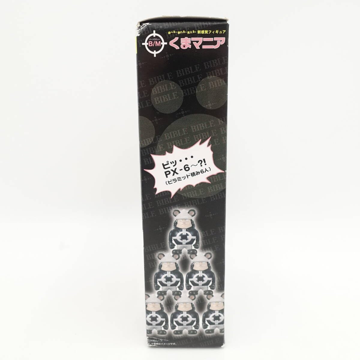 (未使用･未開封品)　B/M(バーソロミュー) くまマニア ~大成功!パシフィスタの量産化~ 7z28pnb 楽天市場】【送料無料】【新品】ツミコレ ワンピース B/M バー