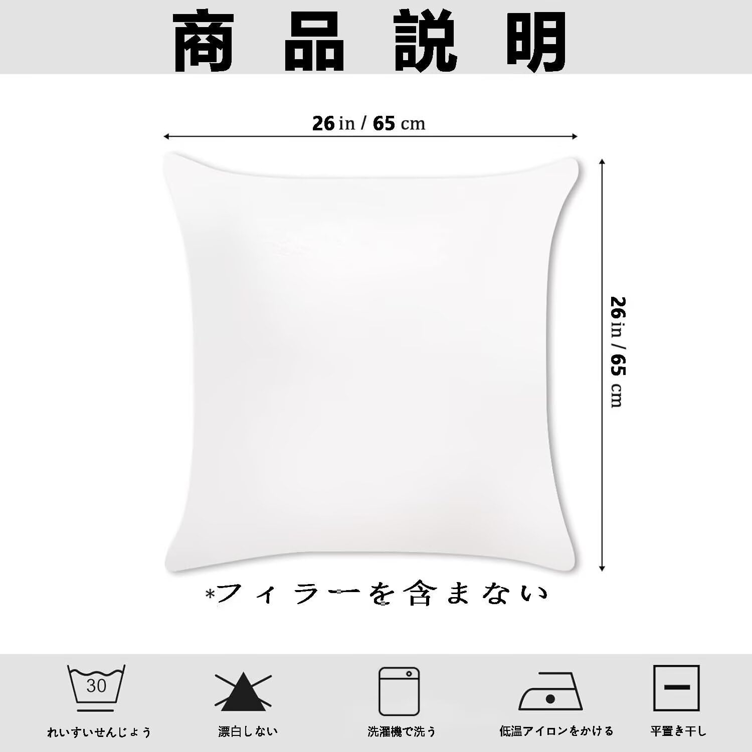 ベルベット抱き枕カバー 白 クッションカバー 65x65cm 4枚セット 花 装飾枕カバー 座布団かばー 防水正方形まくらカバーに
