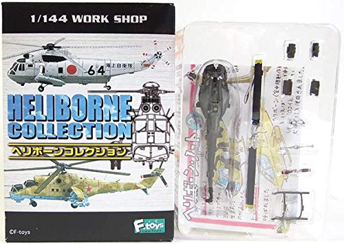 【WF2004】 エフトイズ 1/144 ヘリボーンコレクション Vol.1 Amazon | 【3A】 エフトイズ 1/144 ヘリボーンコレクション Vol