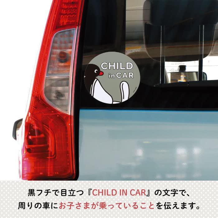 Amazon.co.jp: PINGU（ピングー）カーステッカー CHILD IN CAR : 車