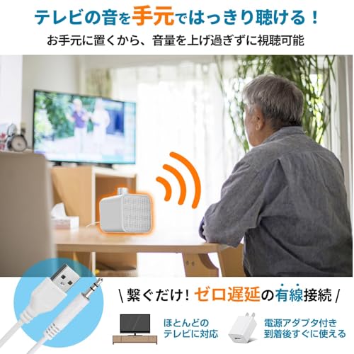 ノーブランド品 テレビスピーカー 有線 LW10 の商品画像 1