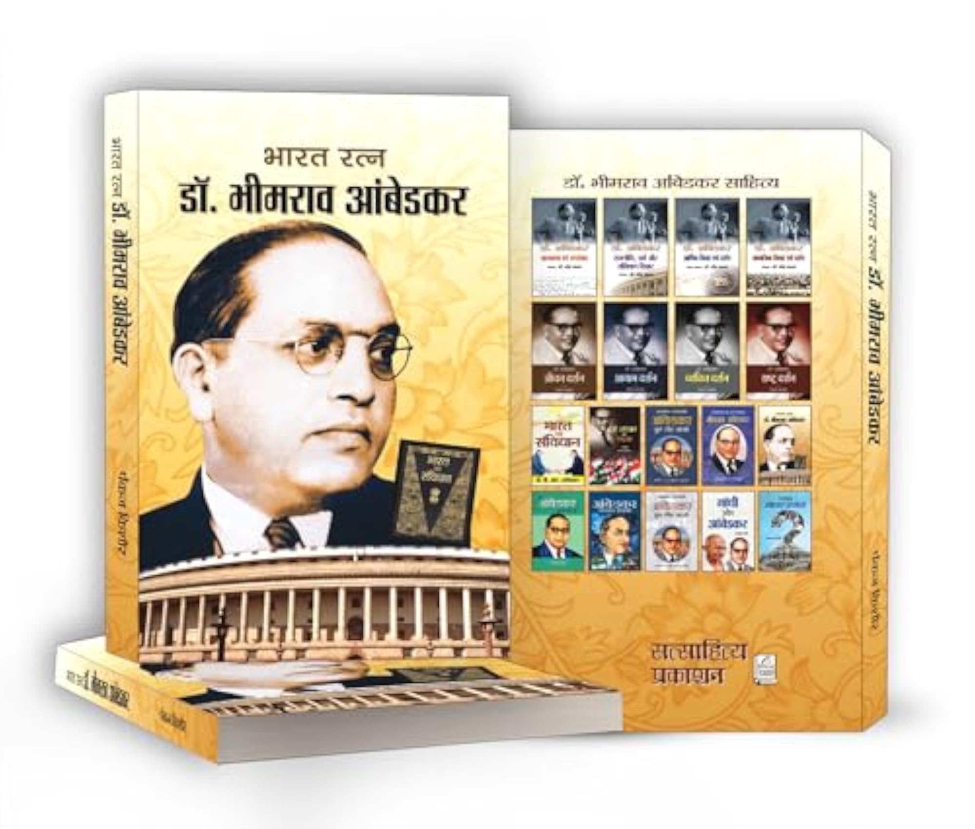 Dr. Bhimrao Ambedkar: Biography of Babasaheb Dr. B.R. Ambedkar