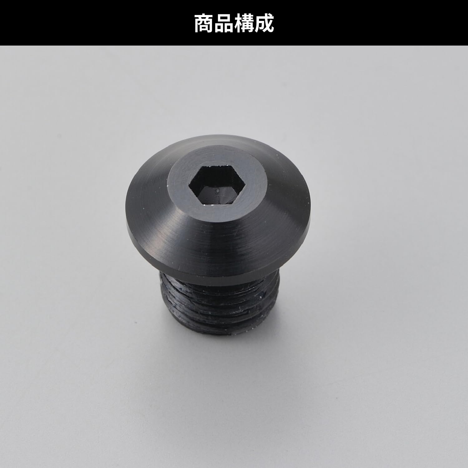 専 用 42個セット Amazon | デイトナ(Daytona) バイク キャップボルト ミラー