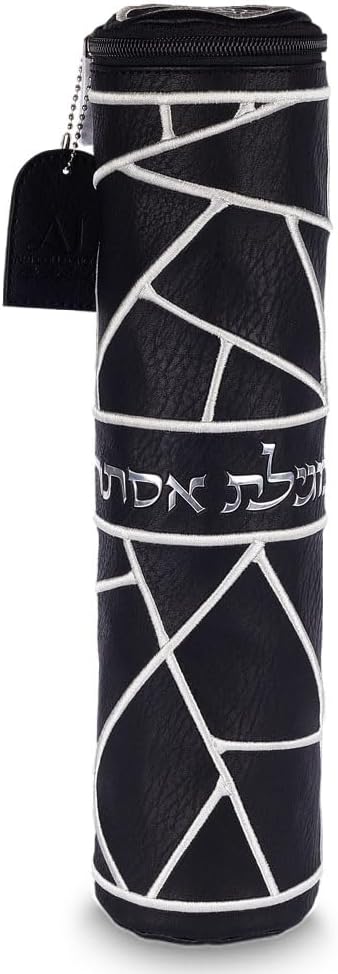 Faux Leather Megillah Holder – Megillat Esther Embroidered – Modern Design – 13" with Zipper Closure – Reinforced Interior – Purim Gift – Made in Israel.