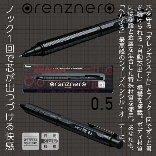 Image of Pentel Orenznero 0.5mm Mechanical Pencil with Auto Lead Feed Feature