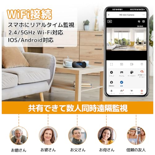 小型カメラ 隠しカメラ 置き時計型カメラ スパイカメラ WiFiスマホ連動 リアルタイム遠隔監視 1080P HU-813 - 画像 4