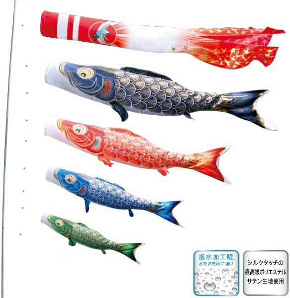 岡本太郎 鯉のぼりセット 岡本太郎 鯉のぼり 豆鯉 紅白セット