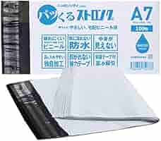 追跡補償付き発送63円ミニレター150枚美品にて防水梱包No.9 追跡補償付き発送💌63円ミニレター150枚💌美品にて防水
