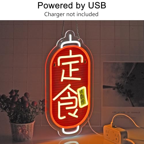 Image of 定食 Neon Sign, Neon Lights Hanging Wall Art Decoration for Japanese Restaturant Shop Bar Market Bakeries Cafe Celebration Home Decor, USB Powered Ultra Bright Dimmable,16.14x7.87inches