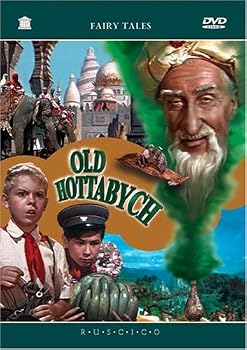 DVD Old Hottabych Book