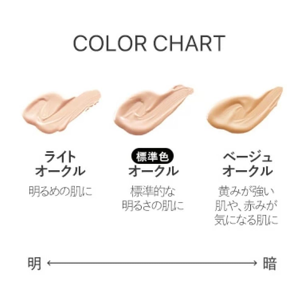Amazon | 【しっとり ツヤ肌】トゥヴェール エッセンスリキッド