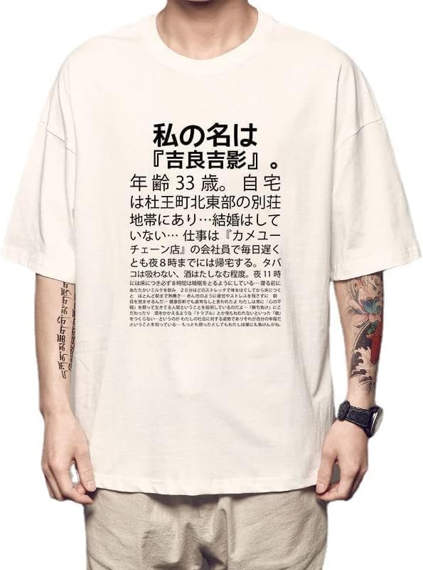 Amazon.co.jp: ジョジョの奇妙な冒険 吉良吉影 Tシャツ メンズ