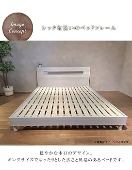 Amazon｜未来商会 キングベッド ベッドフレーム 収納 棚付き 宮