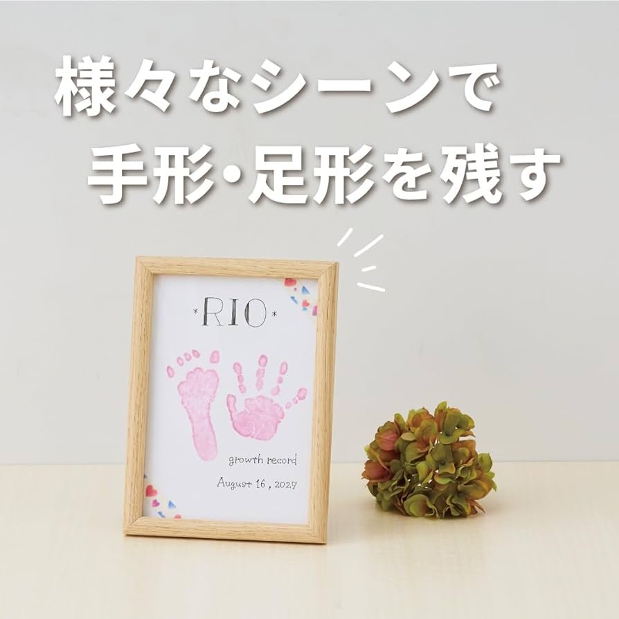 私の手型 Amazon.co.jp: ぺたっち ベビー用 手形 スタンプ 手形足形 作成キット