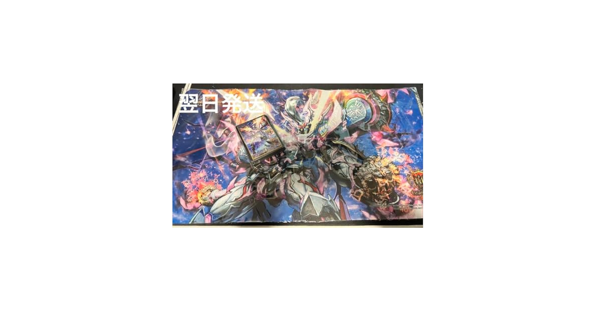 禁断の轟速 ブラックゾーン　プレイマット・スリーブ プレイマット『禁断の轟速ブラックゾーン』 販売ページ