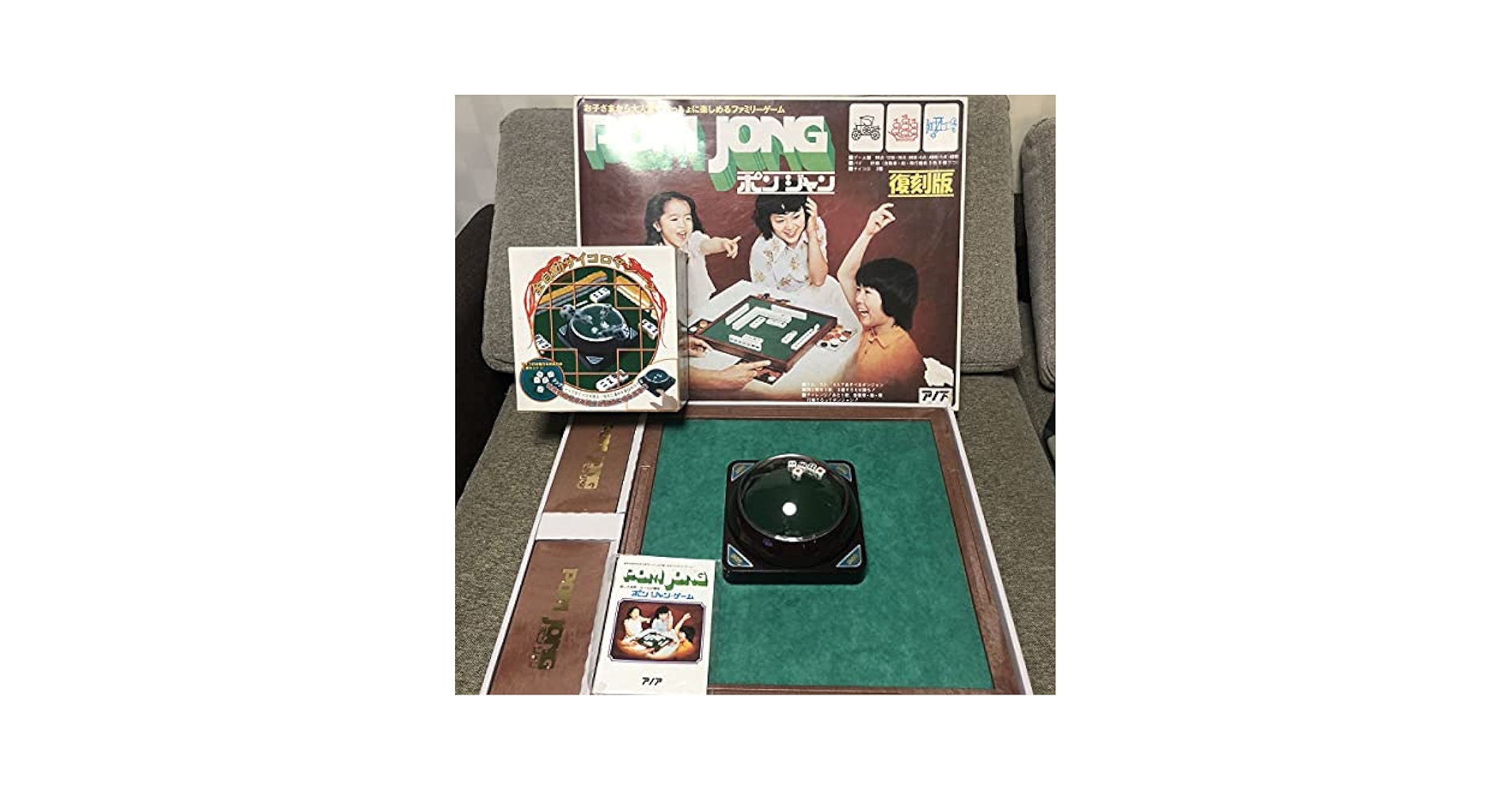 昭和レトロ⭐︎麻雀台麻雀卓手打ち麻雀 Amazon | 昭和レトロ 麻雀テーブル PON JONG 全自動サイコロ