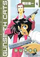 Gunsmith cats 新装版(全4巻) Amazon.co.jp: GUNSMITH CATS Revised Edition 全4巻完結 (KC