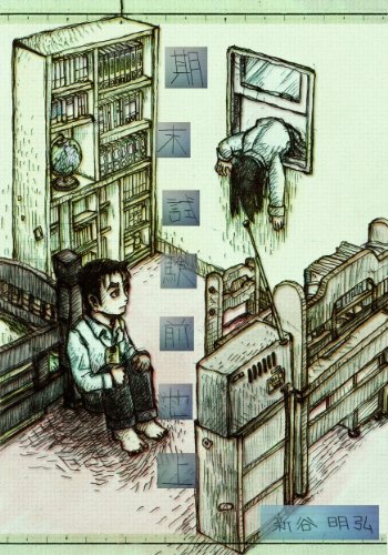 オライリー 無料電子書籍 期末試験前也 上 バイ