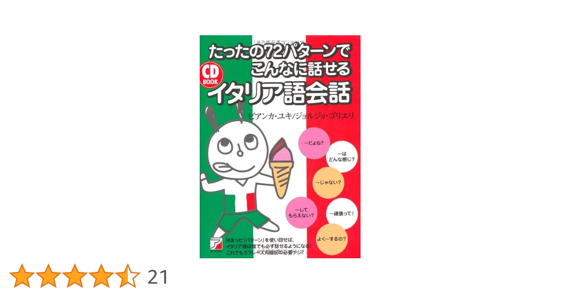 eureka イタリア語　1枚 MTG LEG Eureka イタリア語 1枚 イタリア語《Eureka》[LEG] NM - MTG専門