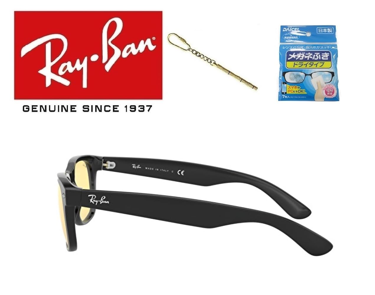 Ray-Ban レイバン ウェイファーラー ケース付き美品 Amazon.co.jp: Ray-Ban(レイバン) 【国内正規品・保証書付