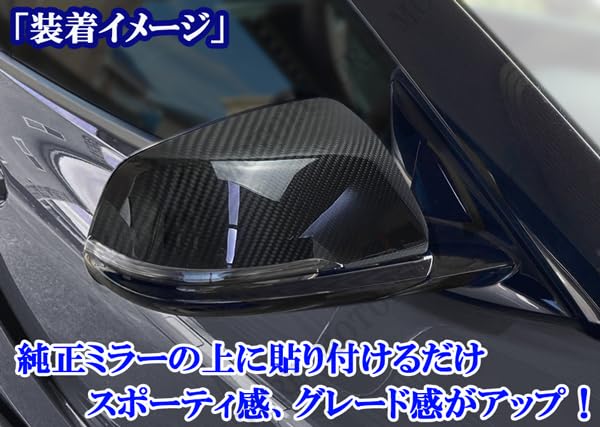Amazon | MOTOFUTURE スープラ A90型 DB82 DB22 DB42型 リアルカーボン