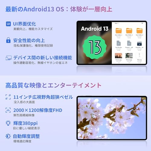 N-one 11インチ Androidタブレット 商品画像4