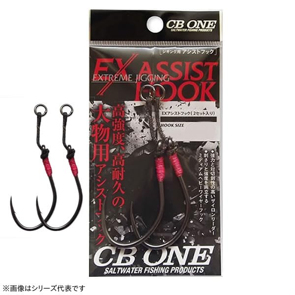 Amazon | シービーワン EX アシストフック 海水釣り用 11/0~2cm | CB