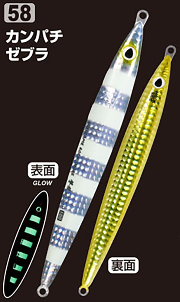 Amazon | オーナー(OWNER) 撃投ジグレベル 40g #58 カンパチ