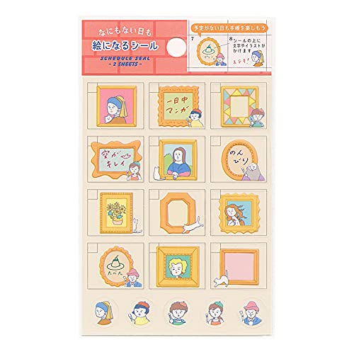 なにもない日も絵になるシール手帳シール スケジュールシール かわいい SNS-03