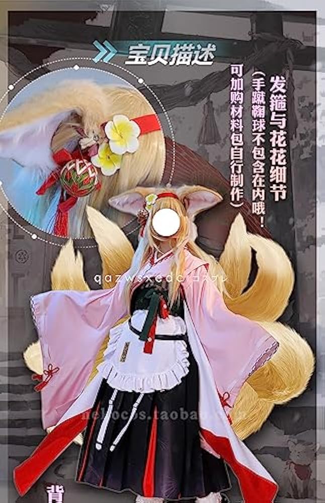 Amazon.co.jp: [BHCASE] アークナイツ スズラン コスプレ衣装