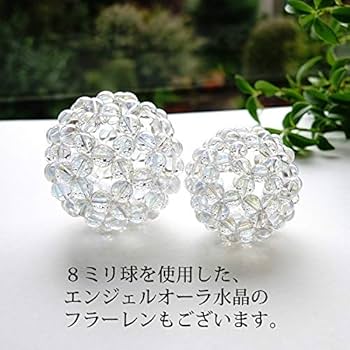 Amazon.co.jp: 神聖幾何学 フラーレン エンジェルオーラ 水晶