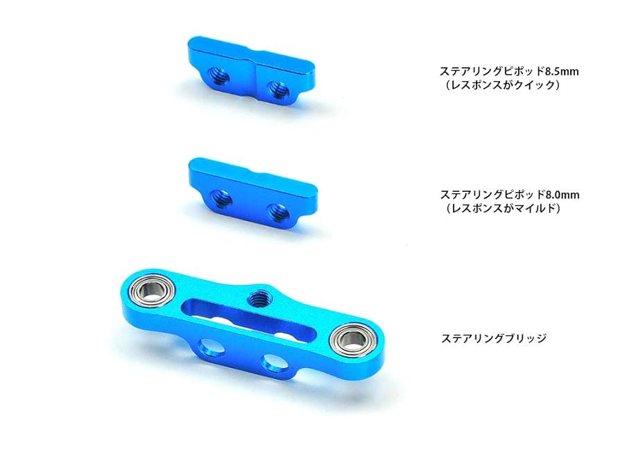 Amazon.co.jp: Tamiya Hop-Up Options No. 1949 OP. 1949 TA07