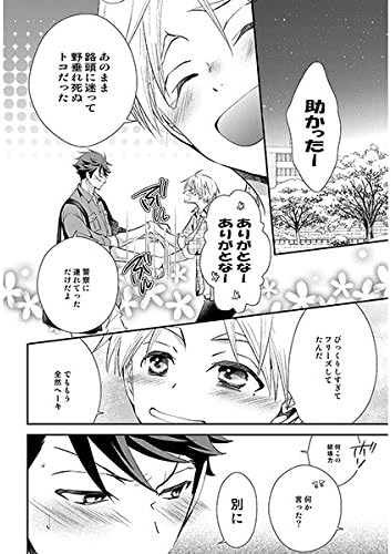 Amazon ハイキュー ひかりのしろ 及川徹 菅原孝支 アニメ 萌えグッズ 通販