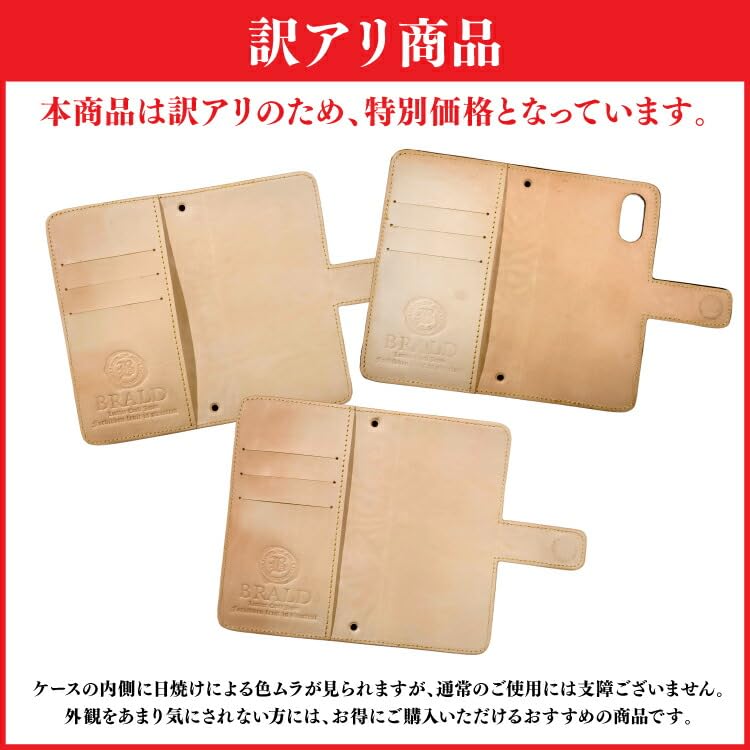Amazon.co.jp: 【訳あり】 [IPHONE16PRO] （L） 用 ケース 手帳型
