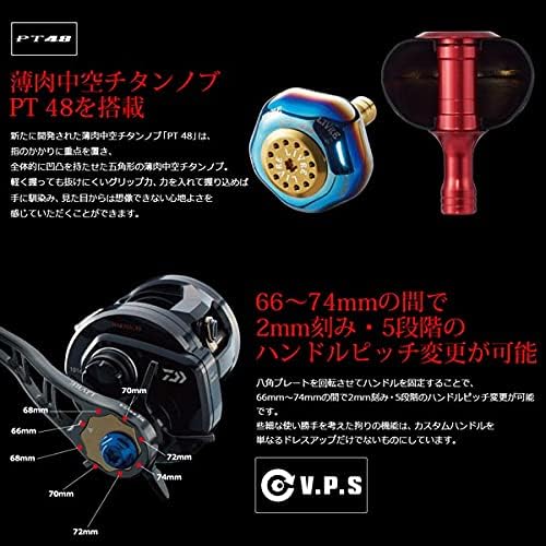 LIVRE BLACK SOUL SB 70-75 RED シマノ 右用 限定 限定品】LIVREリブレ