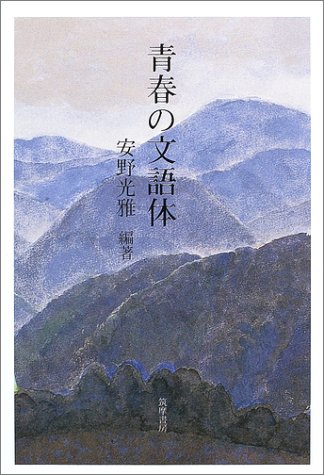 オライリー 無料電子書籍 青春の文語体 バイ