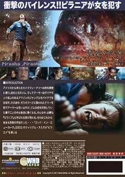 ザ・ピラニア('95米) ザ・ピラニア('95米) ザ・ピラニア('95米) Piranha (TV Movie