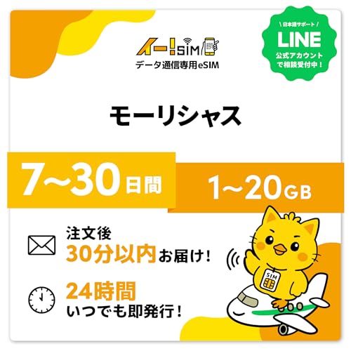 yeSIMz[VX eSIM C[SIMIb1ԈȓɔsbCOsEobLINET|[gb{ŊȒPݒ