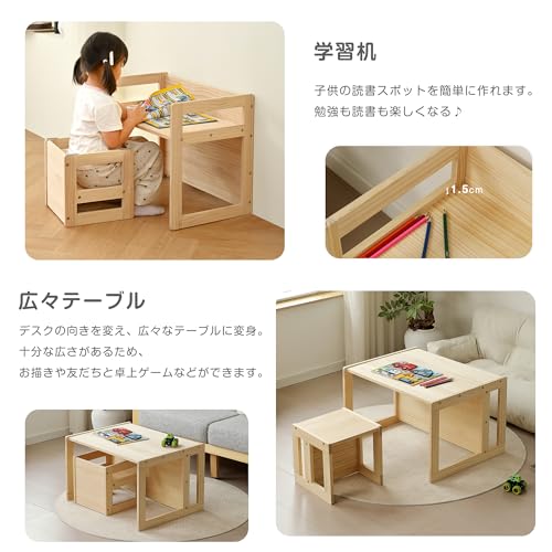 FENFSHE キッズデスク チェア セット 2点セット 天然パイン材 キッズデスク キッズチェア 学習机 子供用テーブル 子供机 テーブルセット 学習デスク 机 幼児机 キッズテーブル 子供チェア キッズデスク プレゼント [5]
