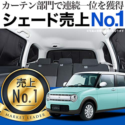 ラパンで車中泊 フルフラットのシートアレンジは可能 便利グッズも紹介