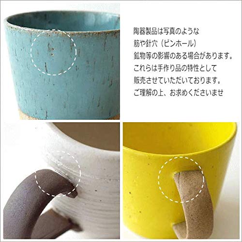 Amazon.co.jp: スープカップ おしゃれ 陶器 日本製 瀬戸焼 かわいい 和